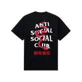 Anti Social Social Club Year Of The Snake Wisdom Tee